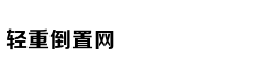 更潮流经济适用男 试驾全新一代起亚K3 1.5L